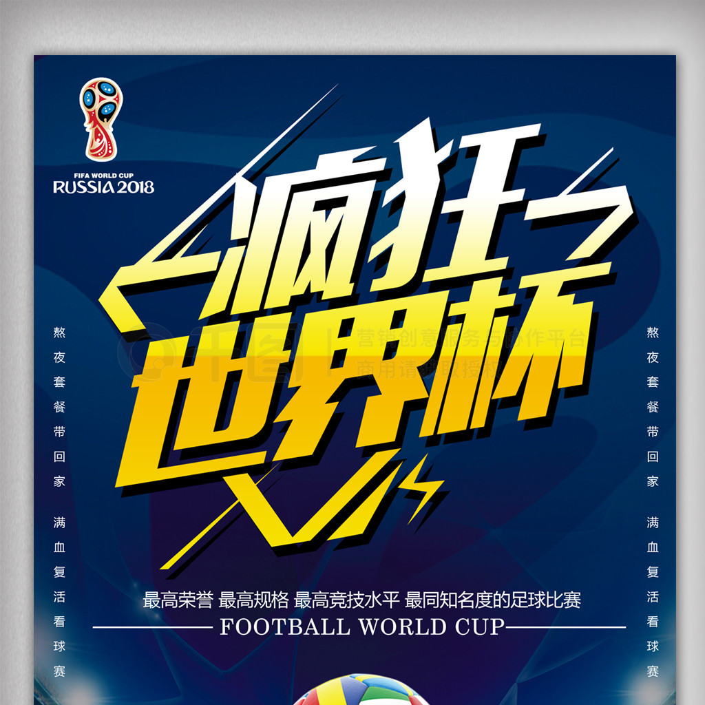 新赛季的