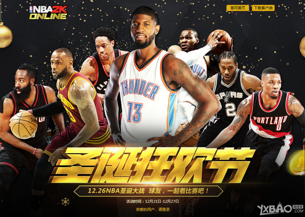 一个精彩