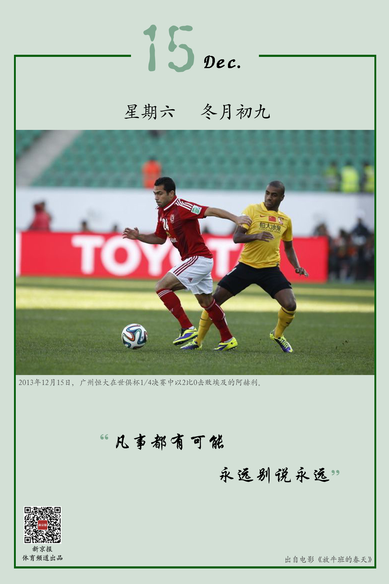 是这组腹肌