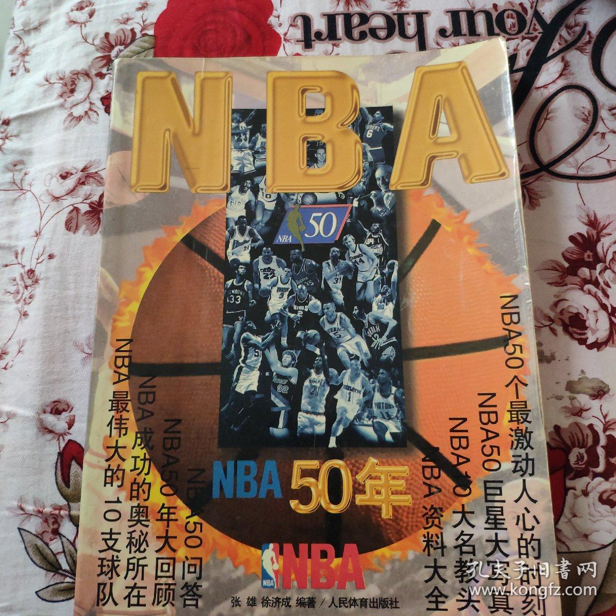 转发相关话
